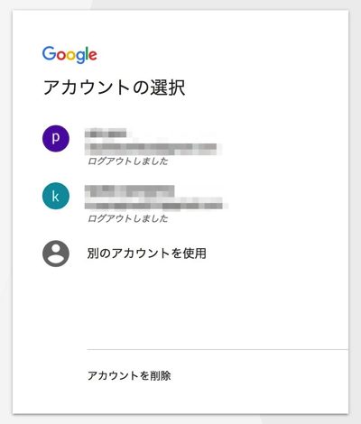 【初心者向け】Googleサーチコンソールの登録設定と使い方