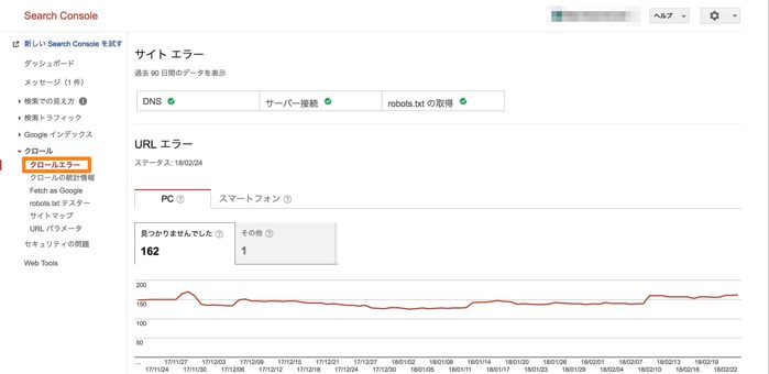 51.png Fetch as Googleを使って記事を即インデックスさせる方法