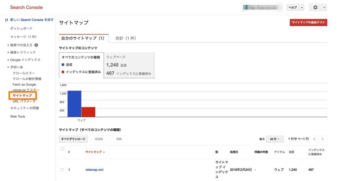 54.png Fetch as Googleを使って記事を即インデックスさせる方法