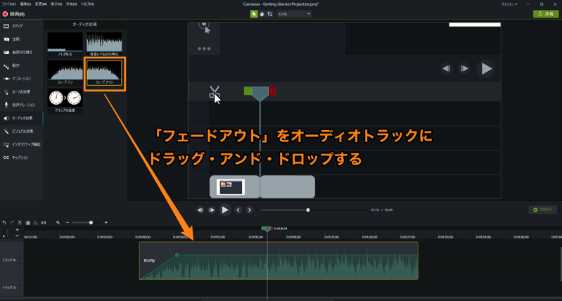 カムタジアスタジオで絶対覚えておきたい動画編集の方法