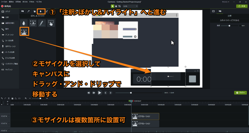 カムタジアスタジオで絶対覚えておきたい動画編集の方法