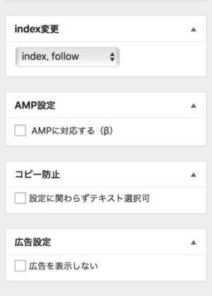 WING(AFFINGER5)がWordPressテーマで最強な理由を徹底解説