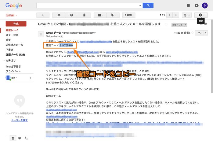 Gmailで独自ドメインのメールを送受信する設定方法
