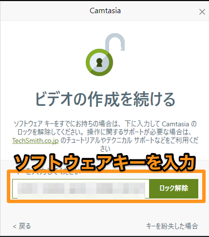 カムタジアスタジオを使うメリットとインストールの方法