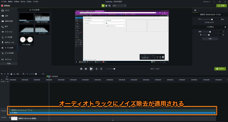 カムタジアスタジオで絶対覚えておきたい動画編集の方法