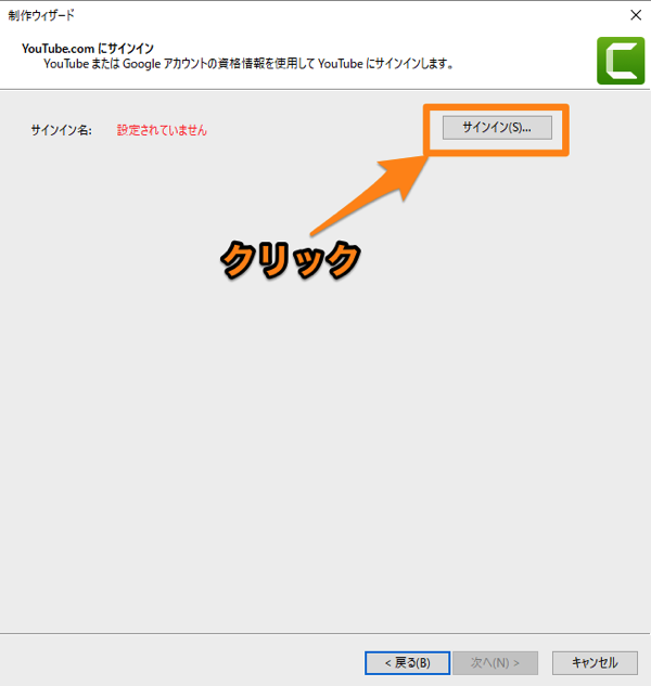 カムタジアスタジオで絶対覚えておきたい動画編集の方法