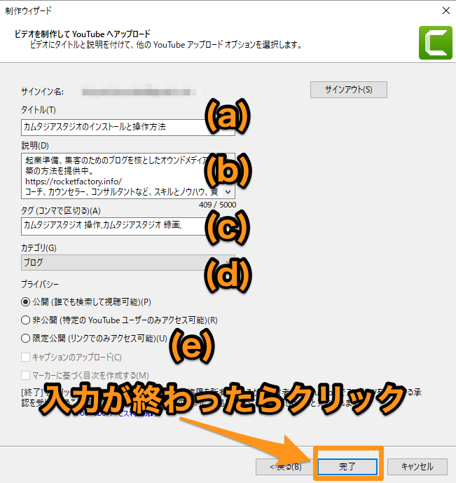 カムタジアスタジオで絶対覚えておきたい動画編集の方法